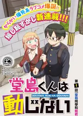 蝙蝠侠